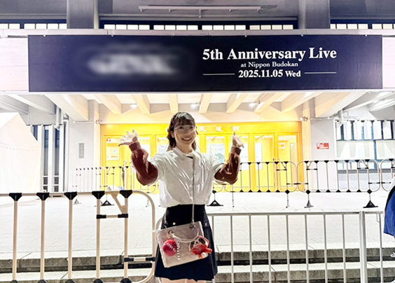 推し活する土屋さん